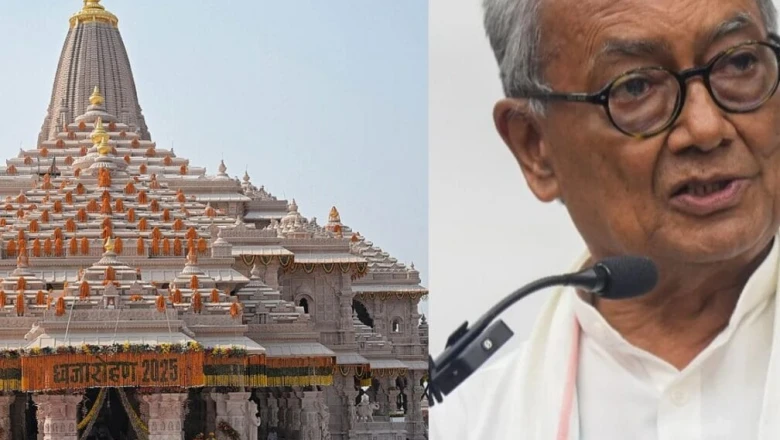 राम मंदिर चंदा घोटाला: दिग्विजय सिंह ने भाजपा, RSS और VHP पर साधा निशाना, की निष्पक्ष जांच की मांग