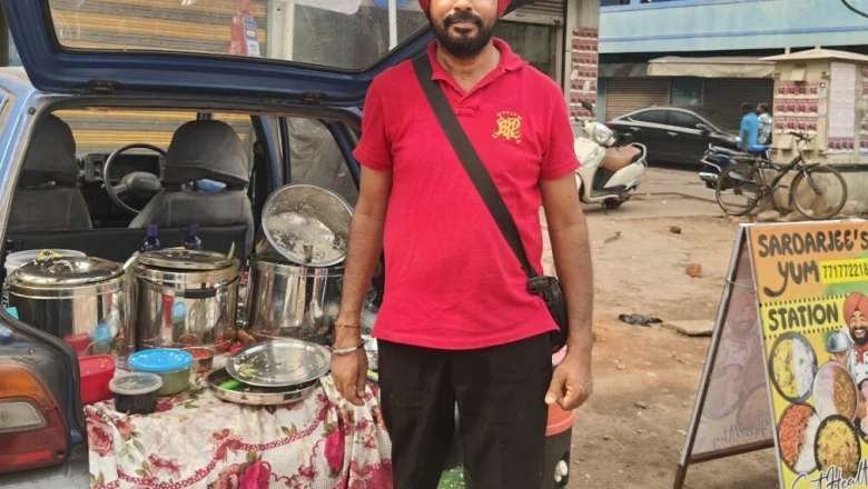 जमशेदपुर: एमएनसी की नौकरी छोड़ कार की डिक्की से शुरू किया फूड स्टार्टअप, मात्र ₹50 में लोगों को भा रहा 'सरदारजी यम' का स्वाद