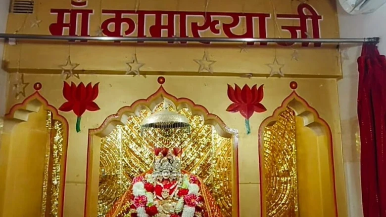 मां कामाख्या देवी मंदिर फिरोजाबाद: मनचाही मुरादें पूरी करने वाला चमत्कारी सिद्ध पीठ