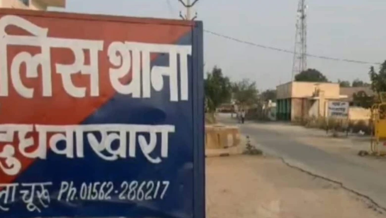 राजस्थान के चूरू में बड़ा साइबर घोटाला, 2.29 करोड़ की ठगी करने वाला हाई-टेक गैंग गिरफ्तार