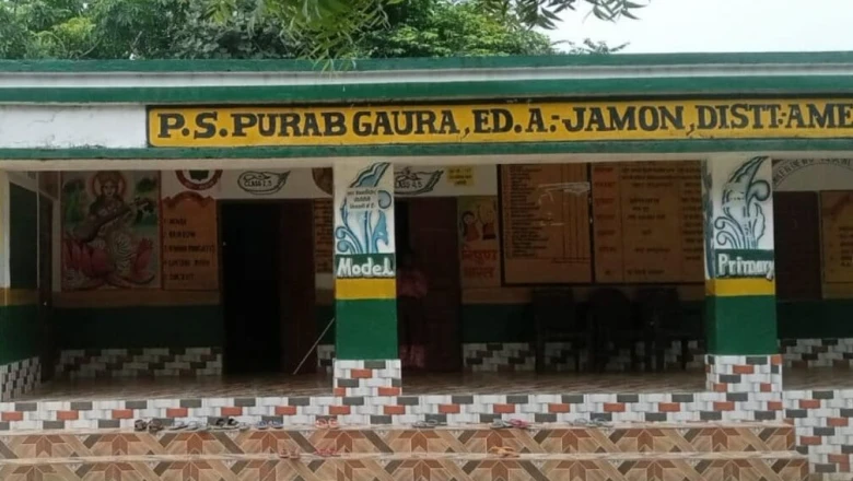 अमेठी में फर्जीवाड़े का बड़ा खुलासा: 10 साल से शिक्षक बनकर सरकारी खजाना लूट रहा था शख्स, बर्खास्तगी के बाद अब होगी रिकवरी