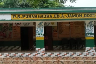अमेठी में फर्जीवाड़े का बड़ा खुलासा: 10 साल से शिक्षक बनकर सरकारी खजाना लूट रहा था शख्स, बर्खास्तगी के बाद अब होगी रिकवरी