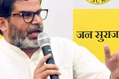 बांकीपुर उपचुनाव: क्या प्रशांत किशोर खुद संभालेंगे मोर्चा? भाजपा के अभेद्य किले को ढहाने की तैयारी