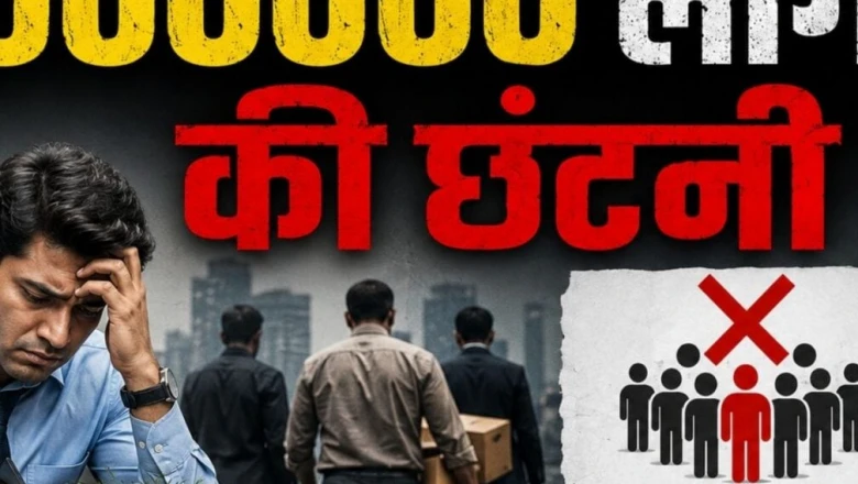 ऑटो सेक्टर में हड़कंप: फॉक्सवैगन की 1 लाख कर्मचारियों को निकालने की तैयारी, 4 कारखानों पर लटकेगा ताला