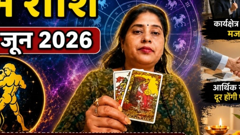 कुंभ राशिफल 28 जून 2026: करियर में खुलेंगे तरक्की के द्वार, सरकारी नौकरी पाने के लिए करें ये खास उपाय