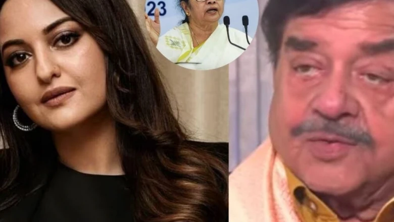 ममता बनर्जी के साथ खड़े रहने पर भावुक हुए शत्रुघ्न सिन्हा, बेटी सोनाक्षी की कही बात सुनकर छलक पड़े आंसू