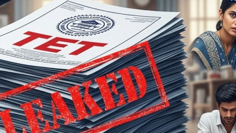 टीईटी पेपर लीक का फिल्मी भंडाफोड़, पुलिस ने खुद ग्राहक बनकर दिल्ली-बिहार तक फैला जाल