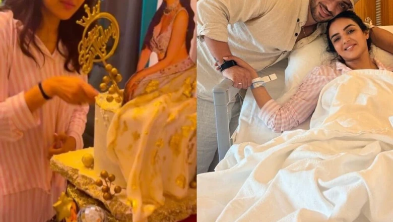 जैस्मिन भसीन के जन्मदिन का जश्न बदला अस्पताल के कमरे में, पार्टनर अली गोनी ने साझा किया दर्द भरा अपडेट