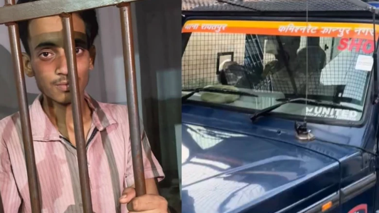 कानपुर: नाबालिग को 6 दिन तक बंधक बनाकर दी अमानवीय यातनाएं, जबरन कलमा पढ़वाया और गर्म चिमटे से दागा