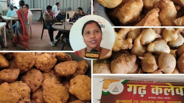 आत्मनिर्भरता की मिसाल: बालोद कलेक्ट्रेट में 9 साल से चल रही 'गढ़ कलेवा' कैंटीन, 20 रुपए में परोसे जा रहे पारंपरिक व्यंजन