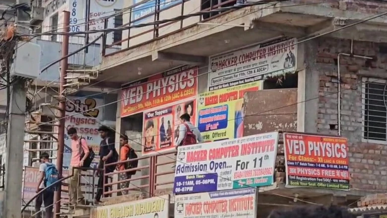लखनऊ अग्निकांड के बाद हजारीबाग के कोचिंग संस्थानों में मचा हड़कंप, सुरक्षा मानकों पर उठे बड़े सवाल