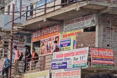 लखनऊ अग्निकांड के बाद हजारीबाग के कोचिंग संस्थानों में मचा हड़कंप, सुरक्षा मानकों पर उठे बड़े सवाल