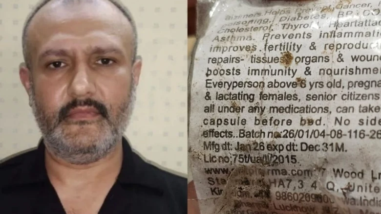 मुंबई मोहर्रम जुलूस: फैयाज ने मासूमों को दी जहरीली दवा, बच्चों को टॉफी बताकर बांटे जिंक फॉस्फाइड कैप्सूल
