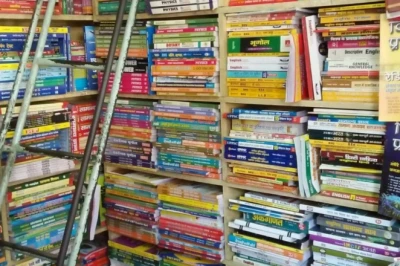 स्कूल, कॉलेज और प्रतियोगी परीक्षाओं की तैयारी के लिए आजमगढ़ के 5 प्रमुख बुक मार्केट
