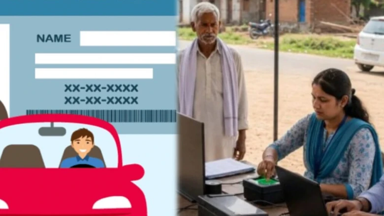झारखंड में ड्राइविंग लाइसेंस बनवाना हुआ और आसान, 2 जुलाई से शुरू होगा मेगा कैंप