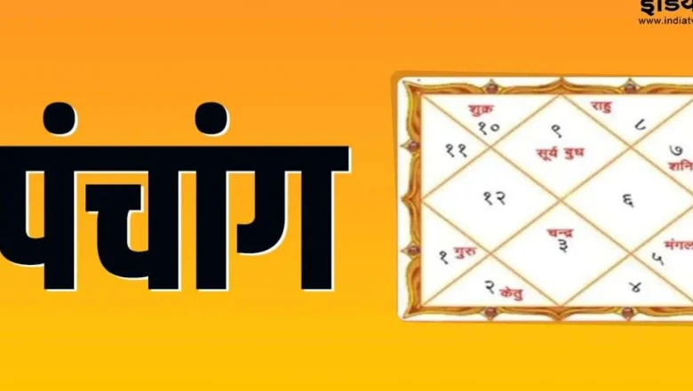 ज्येष्ठ पूर्णिमा व्रत: सोमवार को मनाई जाएगी पूर्णिमा, जानें पंचांग और शुभ मुहूर्त