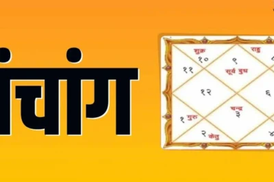 ज्येष्ठ पूर्णिमा व्रत: सोमवार को मनाई जाएगी पूर्णिमा, जानें पंचांग और शुभ मुहूर्त
