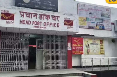 पोस्ट ऑफिस की इस बचत योजना में लगाएं सिर्फ ₹1000 महीने, 5 साल में पाएं जबरदस्त मुनाफा
