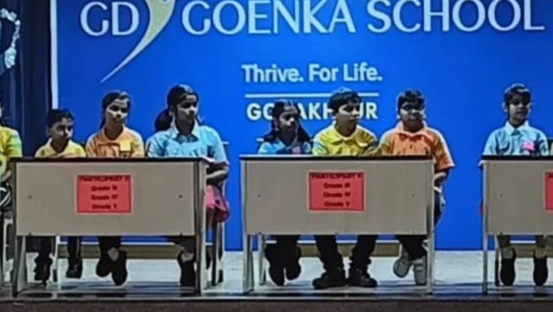 गोरखपुर के इन टॉप 6 स्कूलों में दाखिला पाना है गर्व की बात, शानदार भविष्य की गारंटी