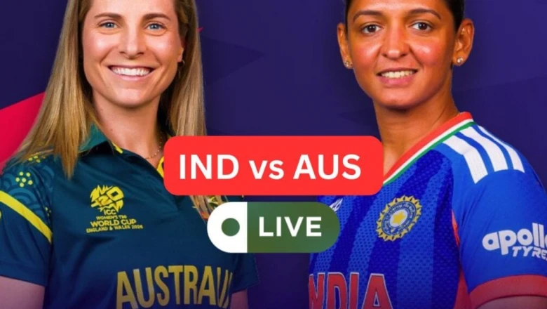 IND vs AUS महिला टी20 वर्ल्ड कप 2026: ऑस्ट्रेलिया को मात देकर सेमीफाइनल में जगह बनाने पर भारत की नजर