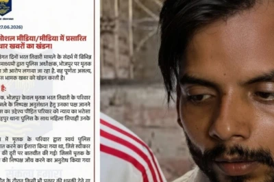 भरत तिवारी एनकाउंटर मामला: एसपी पर लगे धमकी के आरोपों को भोजपुर पुलिस ने बताया पूरी तरह बेबुनियाद