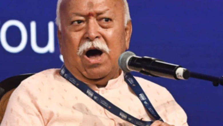 विश्व के संकटों का समाधान केवल भारतीय संस्कृति में, मोहन भागवत ने बताया कल्याण का नया रास्ता