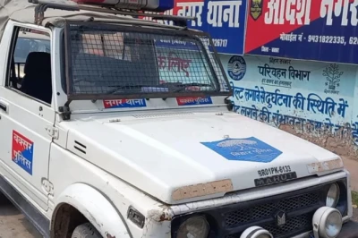 शुभेंदु अधिकारी के पीए हत्याकांड: मुख्य आरोपी अटल सिंह पर 50,000 का इनाम, बक्सर पुलिस ने जारी किया पोस्टर
