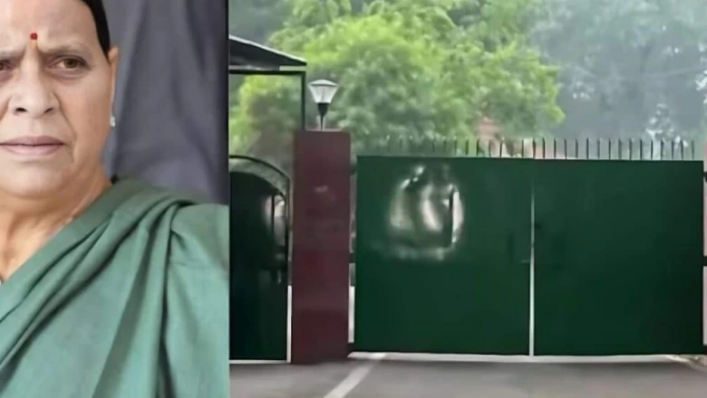 पटना: 10 सर्कुलर रोड बंगला खाली करने के लिए राबड़ी देवी ने मांगी मोहलत, 5 जुलाई तक का है नया समय