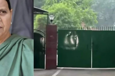 पटना: 10 सर्कुलर रोड बंगला खाली करने के लिए राबड़ी देवी ने मांगी मोहलत, 5 जुलाई तक का है नया समय