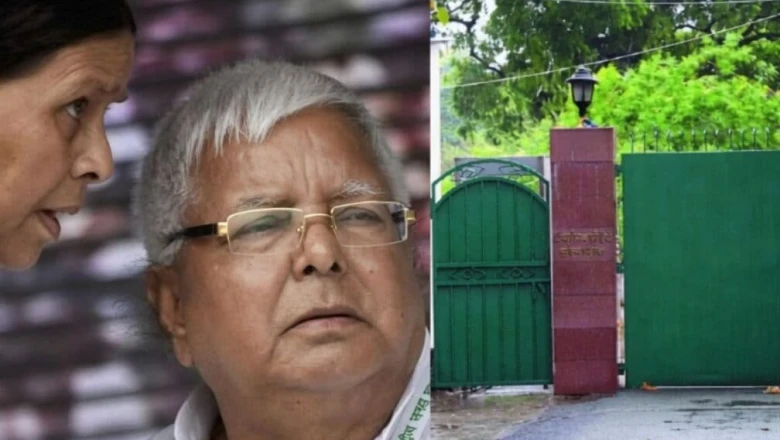 पटना: अब पापा-मम्मी के साथ नहीं रहेंगे तेजस्वी यादव, 10 सर्कुलर रोड से विदाई लेकर इस बंगले में शिफ्ट हुआ लालू परिवार