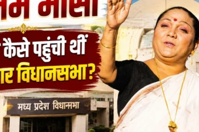 शबनम मौसी: वह शख्सियत जिसने निर्दलीय चुनाव लड़कर भारतीय राजनीति की धारा बदल दी