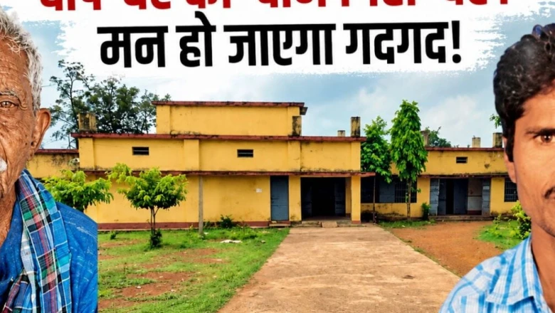 बेटियों की शिक्षा के लिए किसान परिवार की बड़ी पहल, पिता के बाद बेटे ने भी दान की बेशकीमती जमीन