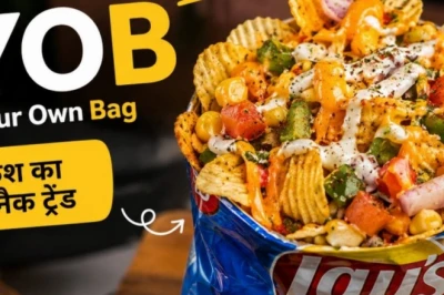 ऋषिकेश में 'Bring Your Own Bag' का अनोखा क्रेज, चिप्स को कस्टमाइज कर परोसने का नया अंदाज