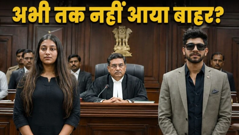 केतन अग्रवाल हत्याकांड: सिया और चेतन को लेकर कोर्ट में बड़ा अपडेट, पुलिस ने किए ये बड़े खुलासे