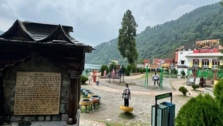 नैनीताल में फ्री एंट्री वाले शानदार पार्क, जहां से दिखता है माल रोड और झील का अद्भुत नजारा