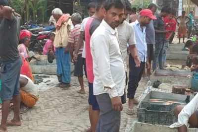 पूर्वी चंपारण का मशहूर संग्रामपुर मछली बाजार: यहां मिलती है ताजी और सस्ती मछलियों की पूरी रेंज