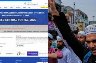 उम्मीद पोर्टल: वक्फ संपत्तियों के रजिस्ट्रेशन की डेडलाइन कल समाप्त, अब तक 5.87 लाख का डेटा हुआ अपलोड