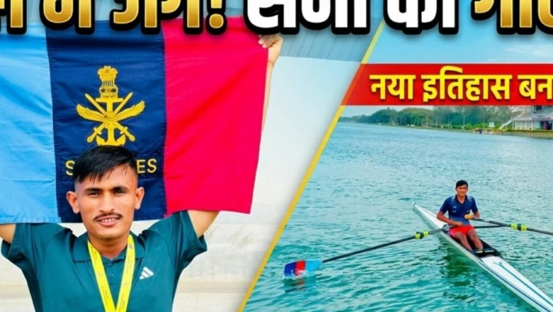 बाड़मेर का लाल: रेगिस्तानी इलाके के प्रवीण सिंह ने रोइंग में जीता गोल्ड, अब एशियाई चैंपियनशिप में दिखाएंगे दम