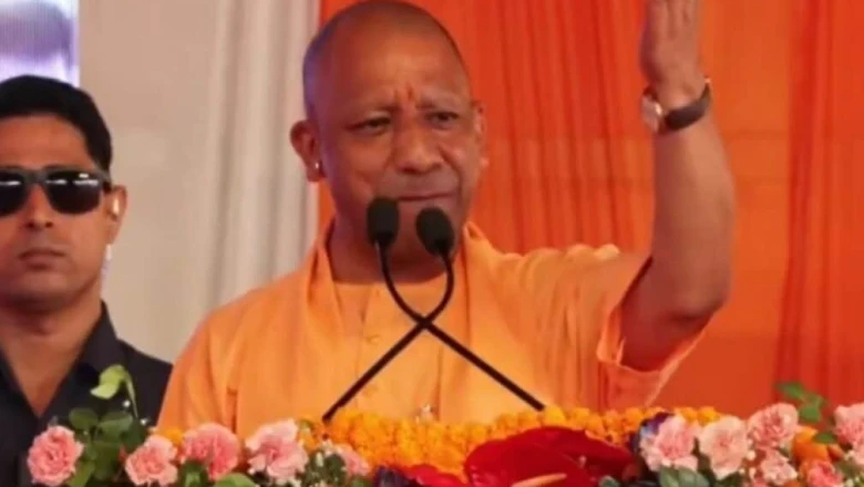 बरेली और रामपुर को बड़ी सौगात: सीएम योगी कल करेंगे 690 करोड़ रुपये के विकास कार्यों का शुभारंभ