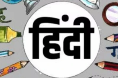 हिंदी लेखन का शानदार मौका: प्रतियोगिता में हिस्सा लेकर जीतें 1 लाख रुपए तक का इनाम