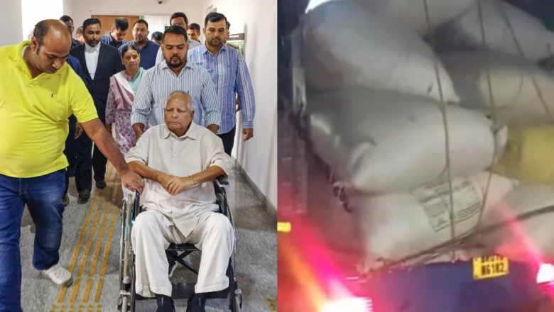 राबड़ी देवी ने खाली किया 10 सर्कुलर रोड का सरकारी बंगला, लालू यादव के साथ तेजस्वी के घर हुईं शिफ्ट