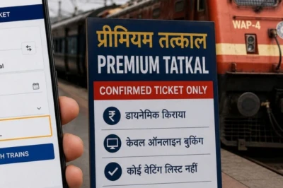 तत्काल में टिकट नहीं मिला? प्रीमियम तत्काल के जरिए पाएं कंफर्म सीट, जानें बुकिंग का तरीका और खास नियम
