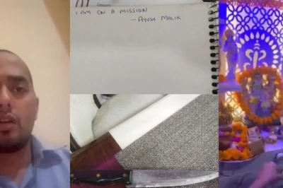 शामली में धर्मांतरण का बड़ा खुलासा: आयुष मलिक की सनातन में घर वापसी, डायरी में मिला खौफनाक मिशन