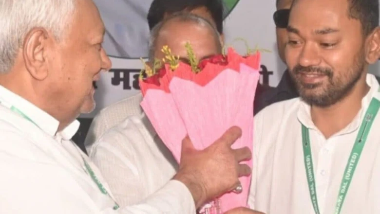 निशांत कुमार का नया सरकारी बंगला और बिहार की सियासत में छिड़े नए समीकरण