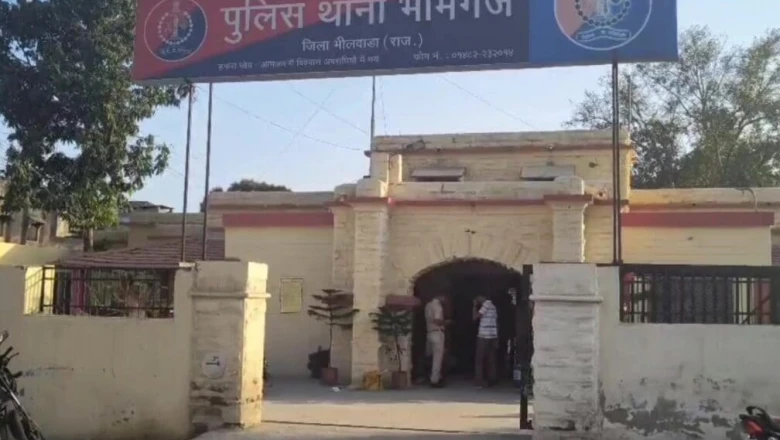 भीलवाड़ा में ऑनलाइन सट्टे का खौफनाक जाल, 13 लाख गंवाकर रची चोरी की झूठी कहानी