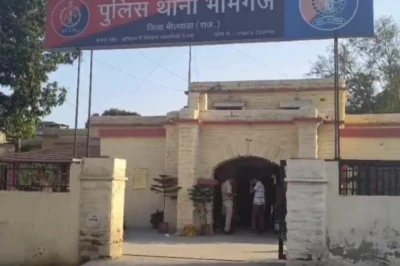 भीलवाड़ा में ऑनलाइन सट्टे का खौफनाक जाल, 13 लाख गंवाकर रची चोरी की झूठी कहानी