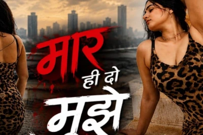 आयशा खान ने किया हैरान करने वाला दावा, कहा- 'मुझ पर हुआ काला जादू, श्रापित हूं मैं'