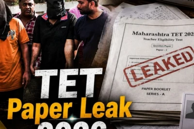 TET पेपर लीक 2026: 1.5 करोड़ में हुई थी प्रश्नपत्र बेचने की डील, बिहार से हरियाणा तक फैला है जाल