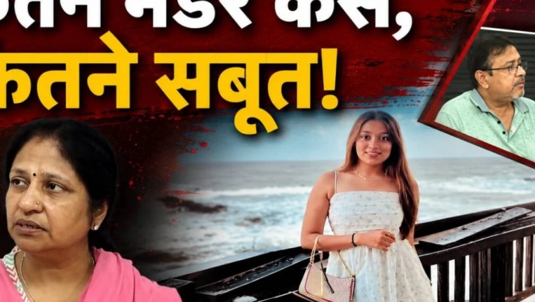 पुणे केतन हत्याकांड: सिया गोयल के माता-पिता के बदले तेवर, 12 दिन बाद बोले- सबूत पेश करें, आरोप लगाने से कुछ नहीं होगा