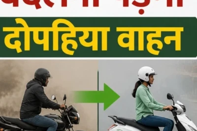 दिल्‍ली में पेट्रोल बाइक और स्कूटी पर प्रतिबंध, जानें कब से नहीं हो पाएगा नया रजिस्ट्रेशन